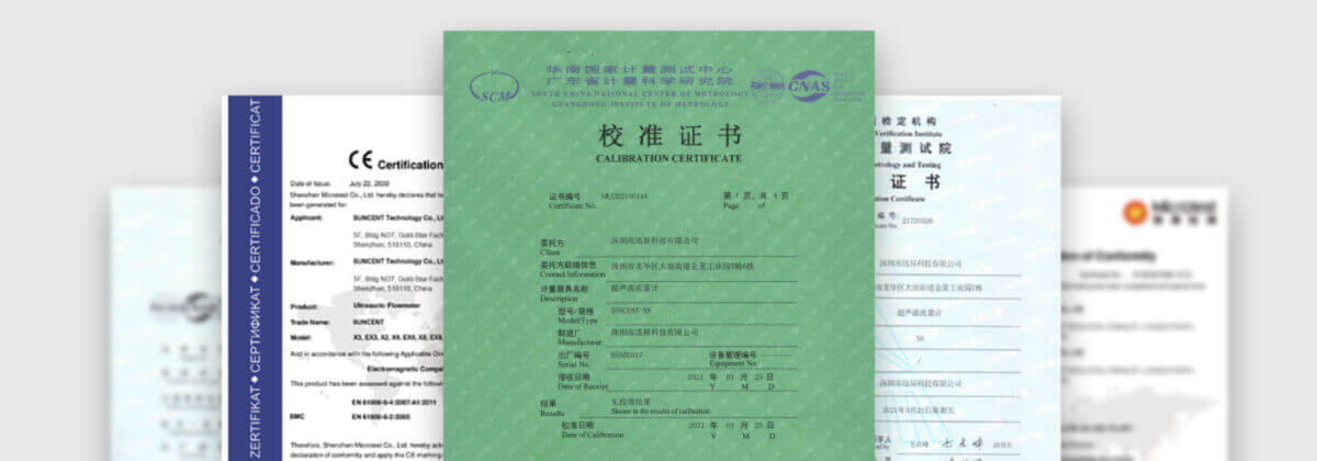 迅昇超聲波流量計專業證書